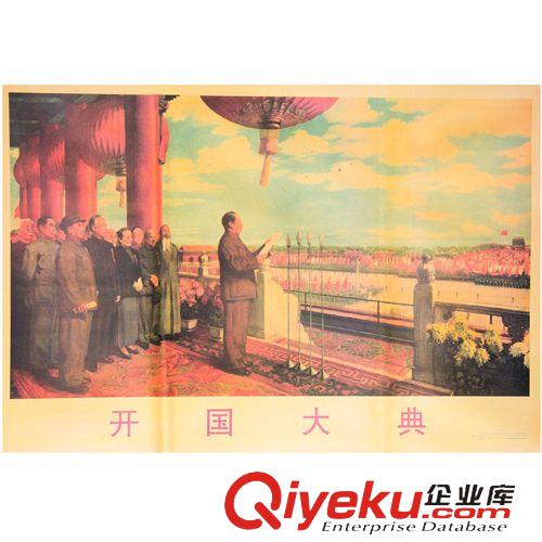 mzx家居壁飾 wg收藏 1936年mzx在陜北海報(bào)宣傳畫 mzd畫像海報(bào)照片墻