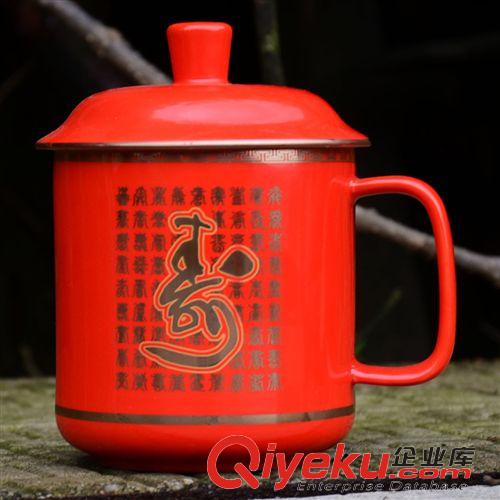 中華瓷器 mzx手寫壽字情侶對(duì)杯 生日杯紅瓷杯 將軍骨瓷杯送親戚朋友禮品