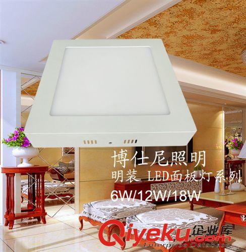 吸顶灯 博仕尼照明 LED明装方形面板灯 6W/12W/18W