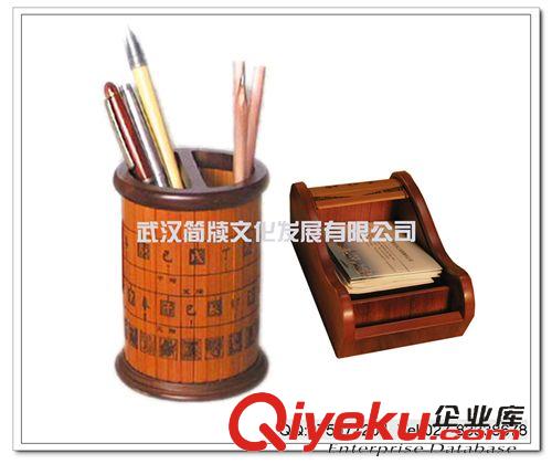 中國風辦公用品 無憂辦公禮品套裝|中國風創意禮品|竹質商務禮品|竹制工藝品原始圖片2