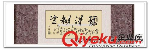 中國風皮雕畫 王羲之蘭亭序歐卡畫皮雕畫/中國經典書法工藝畫卷軸畫 廠家定制原始圖片2