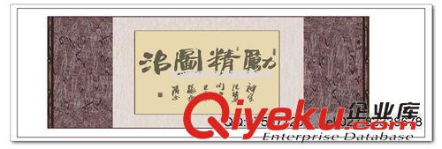 中國風皮雕畫 王羲之蘭亭序歐卡畫皮雕畫/中國經典書法工藝畫卷軸畫 廠家定制原始圖片3