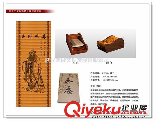 地方文化系列 孔子文化筆筒|論語(yǔ)筆筒|山東曲阜特色禮品筆筒|齊魯文化筆筒