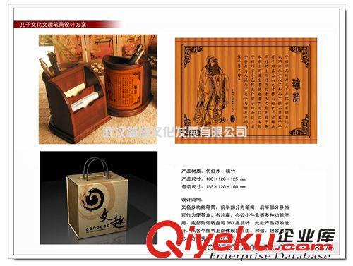 地方文化系列 孔子筆筒|論語筆筒|山東孔子文化轉(zhuǎn)好運筆筒|孔子文化特色禮品