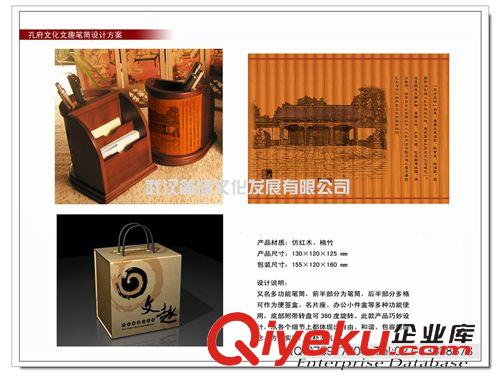 地方文化系列 孔子文化筆筒|論語(yǔ)筆筒|山東曲阜特色禮品筆筒|齊魯文化筆筒原始圖片2