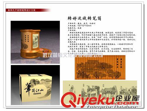 地方文化系列 廣州風光筆筒|廣州轉好運筆筒|廣州特色筆筒|嶺南特色筆筒定制