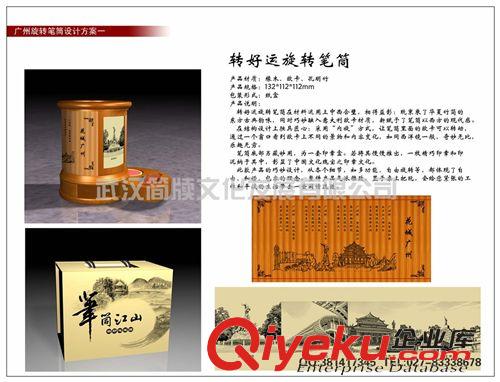 地方文化系列 廣州風光筆筒|廣州轉好運筆筒|廣州特色筆筒|嶺南特色筆筒定制原始圖片2