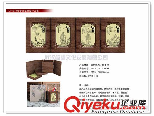 地方文化系列 武漢黃鶴樓筆筒|湖北特色筆筒|武漢特色禮品筆筒|多寶閣筆筒定制