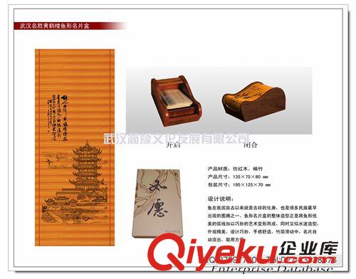 地方文化系列 黃鶴樓筆筒|武漢特色禮品筆筒|武漢竹雕筆筒|楚文化木質(zhì)筆筒