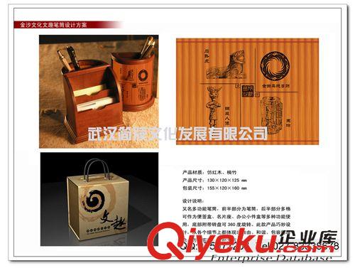 地方文化系列 成都武侯祠筆筒|成都特色筆筒|成都風光筆筒|成都禮品筆筒定制