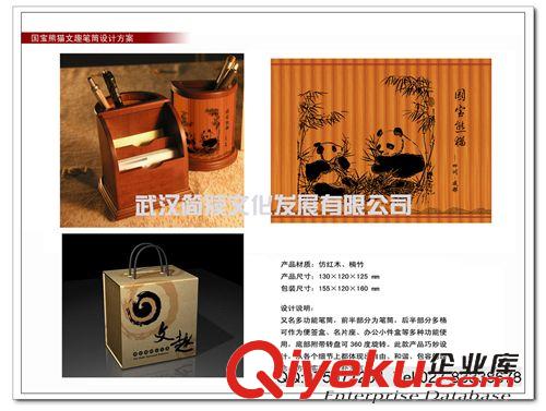 地方文化系列 成都金沙文化筆筒|金沙遺址筆筒|蜀文化筆筒|四川特色筆筒原始圖片3