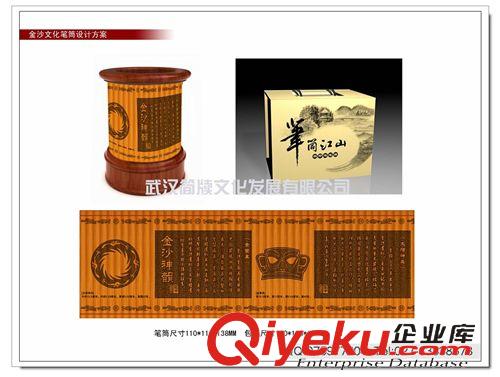 地方文化系列 成都武侯祠筆筒|成都特色筆筒|成都風光筆筒|成都禮品筆筒定制