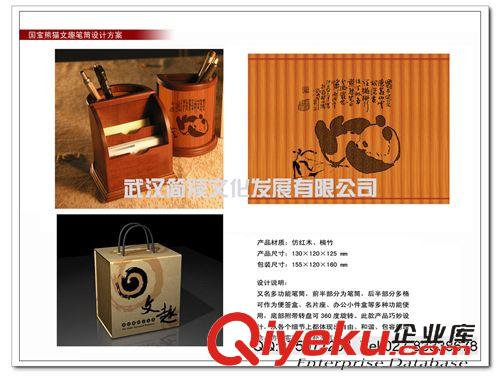 地方文化系列 國寶熊貓筆筒|成都特色筆筒|成都蜀文化筆筒|成都竹文化筆筒定制