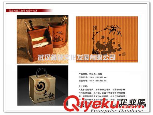 地方文化系列 國(guó)寶熊貓筆筒|成都特色筆筒|成都蜀文化筆筒|成都竹文化筆筒定制原始圖片2