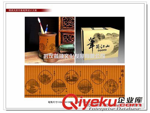 地方文化系列 成都三星堆筆筒|成都特色筆筒|成都風(fēng)光筆筒|成都竹簡筆筒定制