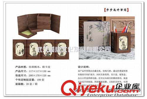 地方文化系列 成都三星堆筆筒|成都特色筆筒|成都風光筆筒|成都竹簡筆筒定制原始圖片3