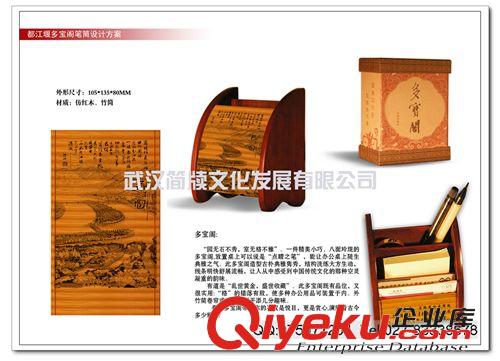 地方文化系列 成都都江堰筆筒|成都特色筆筒|成都風(fēng)光筆筒|成都竹制工藝筆筒