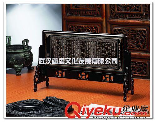 屏風(fēng)臺屏 木雕屏風(fēng)|實木屏風(fēng)工藝品|中國文化特色禮品|中國風(fēng)外事禮品
