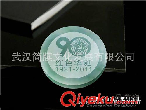激光加工服務 武漢激光雕刻切割加工|木制品激光雕刻|玉石激光雕刻|陶瓷雕刻原始圖片2