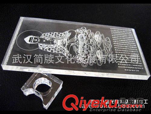 激光加工服務 武漢激光雕刻切割加工|木制品激光雕刻|玉石激光雕刻|陶瓷雕刻原始圖片3
