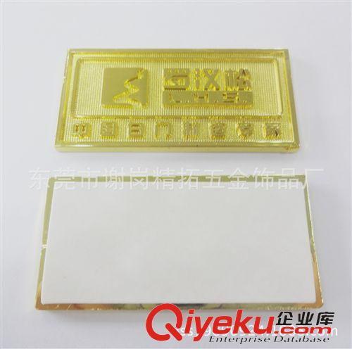 金屬徽章 廠家供應(yīng) 鋅合金標(biāo)牌 電鍍仿金標(biāo)牌 3M背膠標(biāo)牌 現(xiàn)模訂做生產(chǎn)原始圖片3