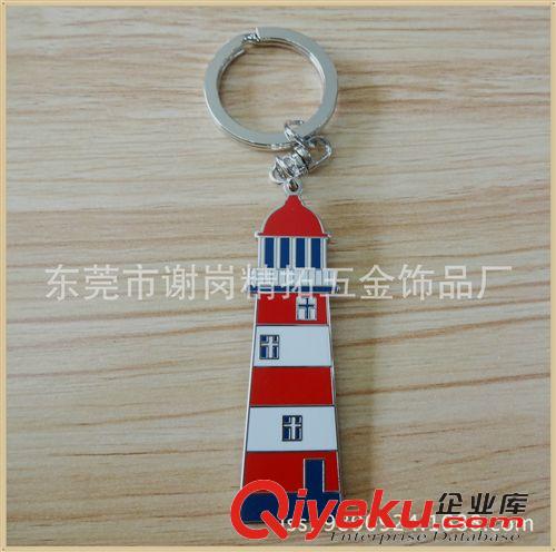 鑰匙扣 廠家供應(yīng)  金屬鑰匙扣 卡通鑰匙掛件 精美禮品鑰匙扣 現(xiàn)模訂做