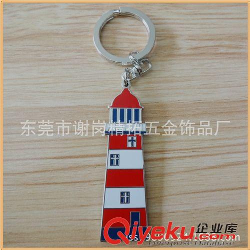 鑰匙扣 廠家供應  金屬鑰匙扣 琺瑯鑰匙扣 鑰匙掛件 現(xiàn)模訂做原始圖片2