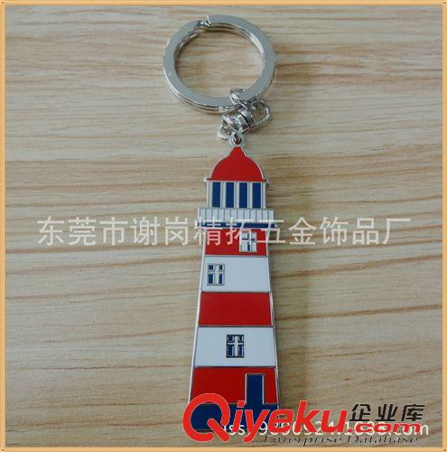 鑰匙扣 廠家供應  金屬鑰匙扣 琺瑯鑰匙扣 鑰匙掛件 現(xiàn)模訂做原始圖片3
