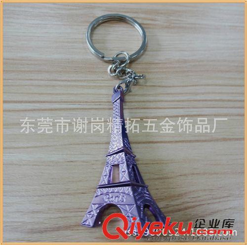 鑰匙扣 廠家供應(yīng)  青花瓷gd鑰匙扣 柯式印刷鑰匙扣 滴膠鑰匙掛件 現(xiàn)模