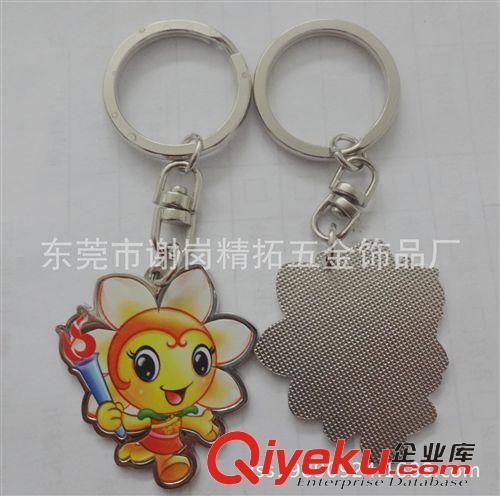 鑰匙扣 廠家供應(yīng)  金屬鑰匙扣 可根據(jù)客戶LOGO開模訂做原始圖片3