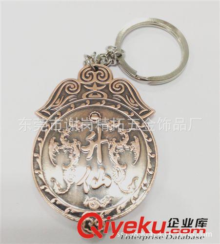 鑰匙扣 廠家生產(chǎn)供應(yīng) 金屬鑰匙扣 合金雕刻鑰匙扣 五金鑰匙配飾 可定做