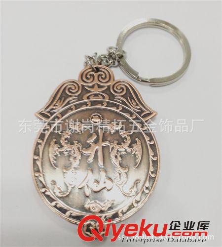 鑰匙扣 專(zhuān)業(yè)生產(chǎn) 鋅合金鑰匙扣 仿古鑰匙扣 精美紀(jì)念鑰匙扣 歡迎訂做原始圖片3