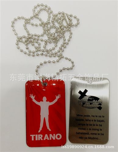 狗牌，胸牌 廠家供應(yīng) 腐蝕狗牌 精美紀(jì)念牌 身份識(shí)別牌 飾品掛牌 歡迎訂做原始圖片3