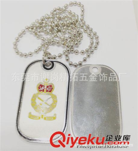 狗牌，胸牌 廠家供應(yīng) 金屬狗牌 精美印刷狗牌 腐蝕LOGO狗牌 紀(jì)念牌 有現(xiàn)模原始圖片3