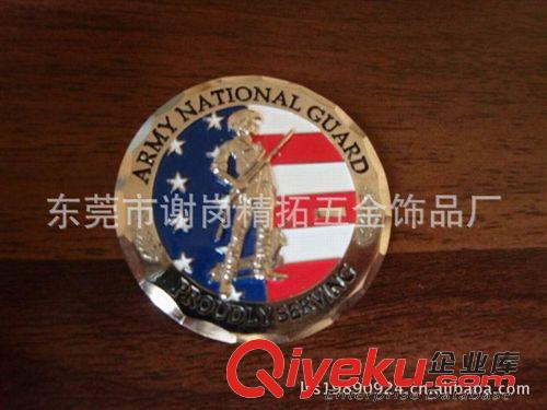錢幣，紀(jì)念幣 東莞供應(yīng) 信達(dá)證券企業(yè)紀(jì)念幣 金屬紀(jì)念幣 合金紀(jì)念幣 支持混批原始圖片3