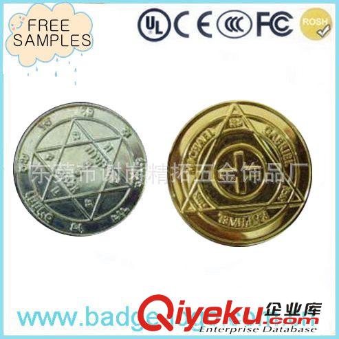 錢幣，紀(jì)念幣 生產(chǎn) 鋅合金紀(jì)念幣 金屬紀(jì)念幣 仿古紀(jì)念幣 電鍍烤漆紀(jì)念幣 定做原始圖片2