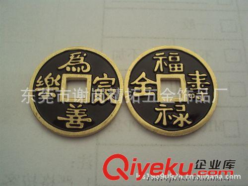 錢幣，紀念幣 供應(yīng) 錢幣 古錢幣 仿古錢幣 紀念錢幣 電鍍烤漆錢幣原始圖片3