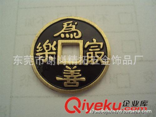 錢幣，紀(jì)念幣 專業(yè)設(shè)計制作：銅本色錢幣、滴油錢幣、電鍍古銅色錢幣、來圖定做原始圖片2