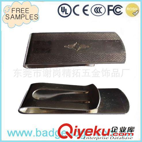 錢(qián)夾系列 東莞專(zhuān)業(yè)生產(chǎn) gd精美不銹鋼鑲鉆錢(qián)夾 金屬錢(qián)夾 拋光拉絲錢(qián)夾原始圖片3