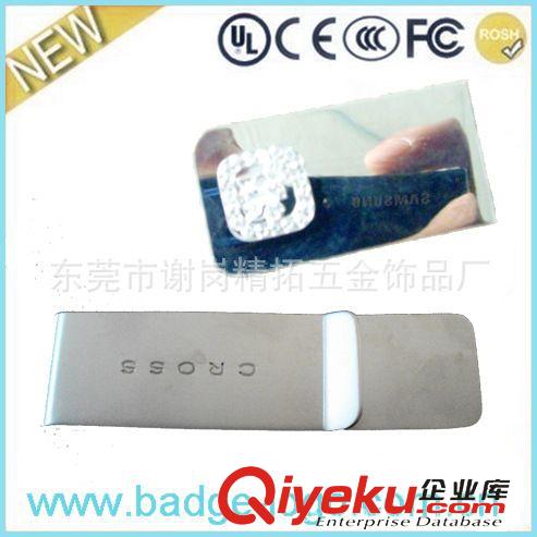 錢夾系列 生產(chǎn)供應(yīng) 金屬錢夾 不銹鋼錢夾 銅質(zhì)錢夾 腐蝕錢夾 歡迎訂做原始圖片3