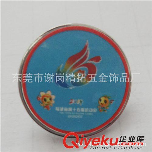 熱銷產(chǎn)品 廠家供應(yīng) 不銹鐵徽章 柯式印刷徽章 高檔胸章訂做 禮品徽章 現(xiàn)模