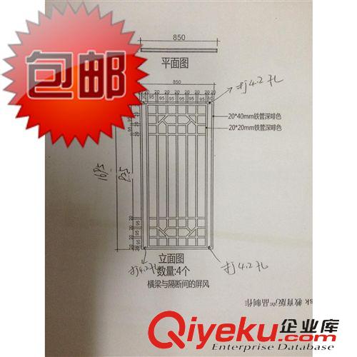 實木花格，屏風隔斷 實木雕花屏風   廠家直銷   訂做 木質型材  其他
