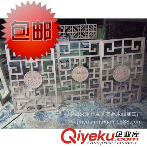 實木花格，屏風(fēng)隔斷 實木花格訂做  屏風(fēng)廠家直銷