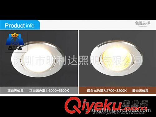 LED工矿灯 厂家直销高xjbLED轨道灯  LED照明灯具 集成射灯 12W