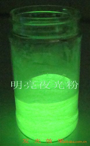短效夜光粉吸光快夜光粉 深圳淳亮廠深圳夜光粉廠價(jià)供應(yīng)高亮短效夜光粉 印花用防水夜光粉