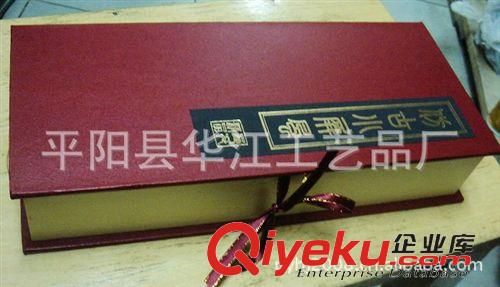 漆器屏風 商務(wù)禮品仿古漆器小屏風 6扇國畫牡丹花開富貴工筆