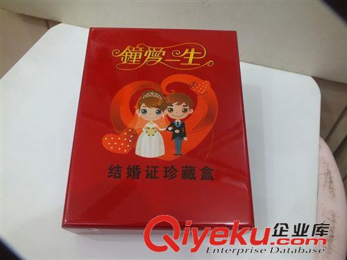 漆器首飾盒 可定制婚慶用品漆器結(jié)婚證書盒漆器結(jié)婚證書珍藏盒鐘愛一生