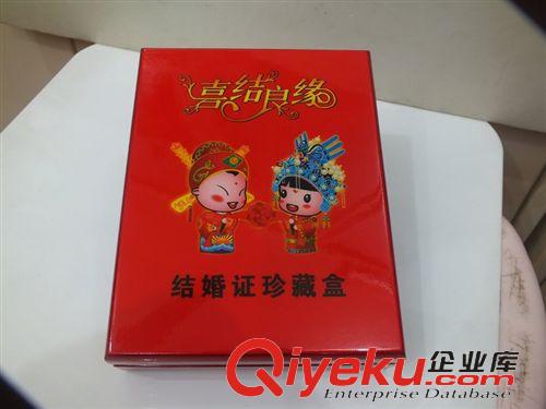 漆器首飾盒 可定制婚慶用品漆器結婚證書盒漆器結婚證書珍藏盒鐘愛一生原始圖片2