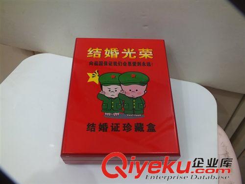 漆器首飾盒 可定制婚慶用品漆器結婚證書盒漆器結婚證書珍藏盒鐘愛一生原始圖片3