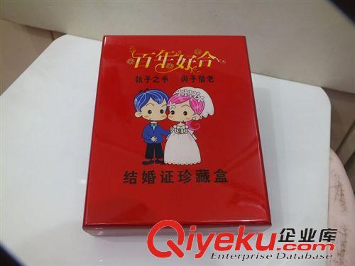 漆器首飾盒 可定制婚慶用品漆器結婚證書盒漆器結婚證書珍藏盒百年好合